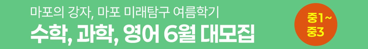 대배너