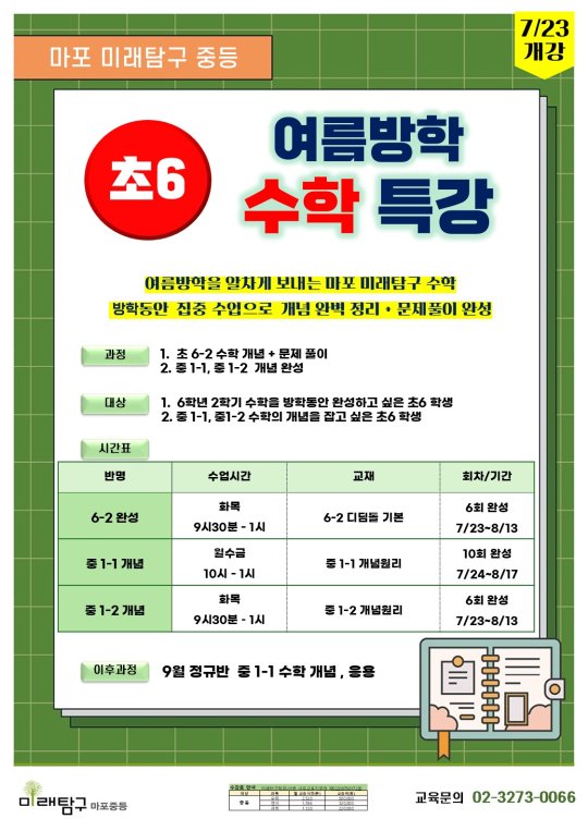 팝업