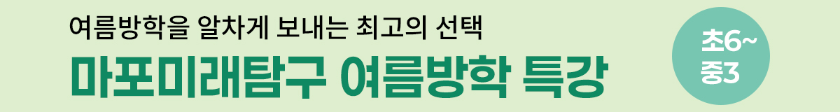 대배너
