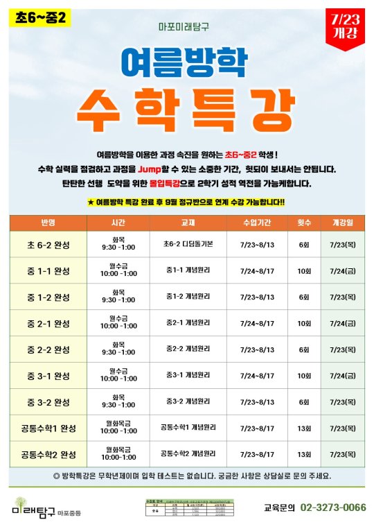 팝업